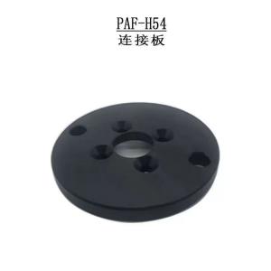 PAF-H54 CNC Self Centering Vise Connecting Plate PAF-H54 CNC Self Centering Vise Connecting Plate